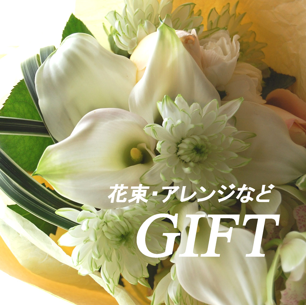 名古屋市緑区の花屋kala カラ ウェディングブーケ 生花プリザーブドフラワー造花